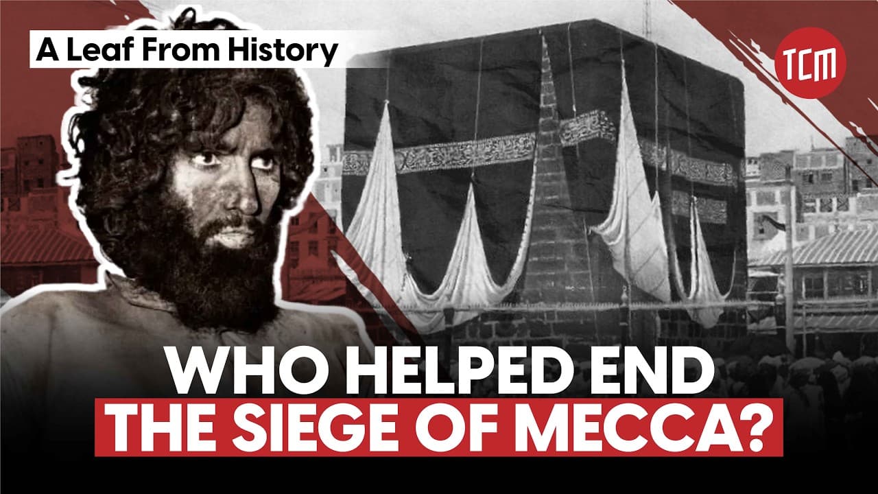 Why Was the Kaaba Taken Hostage in 1979? | A Leaf From History