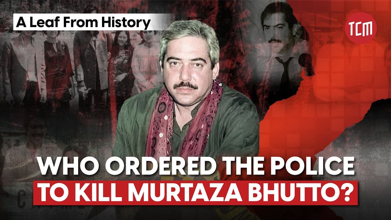 What Happened on the Night Murtaza Bhutto Was Killed | A Leaf in a History